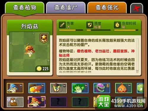 冰山兄弟1.01激活码跟植物大战僵尸单机版2,数据导向计划解析 Superior_v4.124