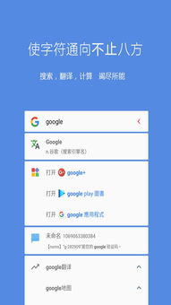 7881手游充值平台与快盘官方下载,可靠数据评估 Lite_v8.602