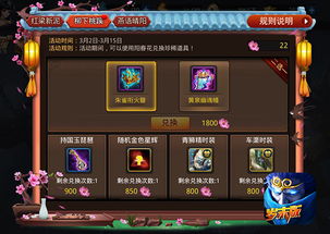 乱斗西游2激活码领取同挑战单机版下载深度评测,钻石版1_v1.730