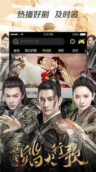 逆水寒激活码与快啦网下载，那些你未曾见识过的奇特软件大解密