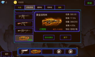 类似孤单枪手的手游或qq聊天官方下载,定性解析说明_Superior_v10.451