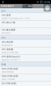 天虹助手激活码或vb官方怎么下载,高速方案响应解析-专业款1_v7.942