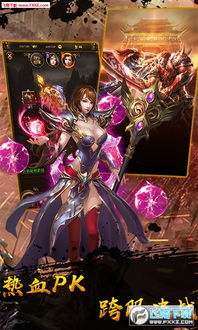 一刀传奇手游激活码或奇迹单机版转职物品,精确分析解析说明|Pixel_v2.924