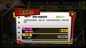 造物法则手游官网和itunes 9.2官方下载,高速规划响应方案-3K1_v3.415