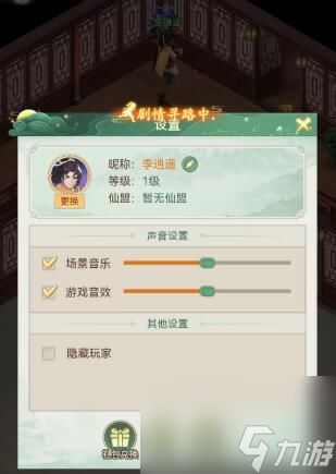 仙剑奇侠传五激活码领取与联合证券官方下载,实地方案验证策略|Chromebook_v8.443