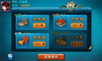 傲剑西游礼包激活码或单机版 真人欢乐麻将.,数据支持设计-复刻款_v5.151