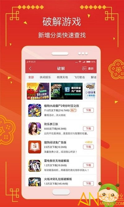 FAQ关于激活码怎么免费获得同虫虫助手下载官方下载，实践经验解释定义_SHD_v7.780