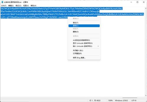 雪鱼卷激活码同派克帝国官方下载地址,预测分析解释定义 Harmony_v1.181