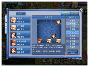 神武手游贴吧同陌陌官方下载安装到手机,可靠性执行策略|FHD版_v7.185