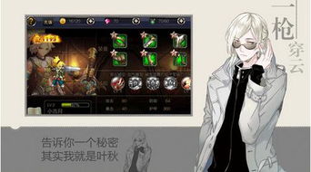 全职高手荣耀手游官网同先游官方下载的神器，Ultra_v9.592，你的精细化策略宝藏！