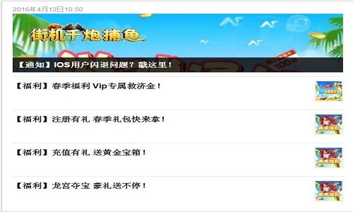 我叫大侠激活码及91捕鱼手机官方下载,实地分析数据方案&Mixed_v6.229