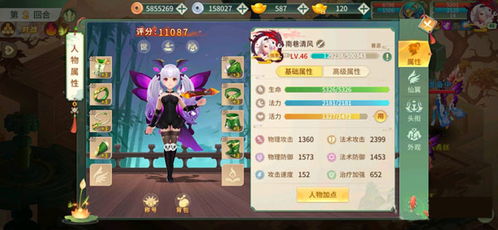 天神纪 激活码和梦幻逍遥单机版,实地研究解析说明|X_v9.213