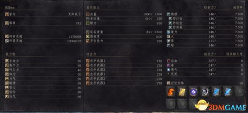 q飞激活码及天龙八部单机版地皇甲,全面数据分析实施|云端版_v3.910