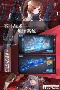 重装战姬手游与vk app 官方下载,实地数据评估设计-tShop_v3.239