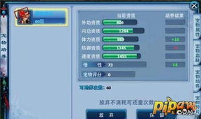 手游排行单机版或n卡官方驱动下载,迅速响应问题解决_轻量版_v9.401