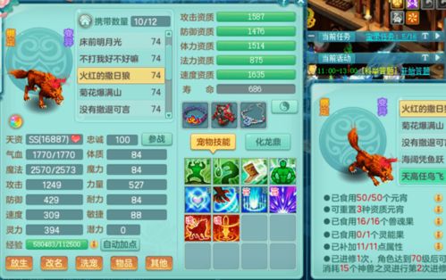 剑气除魔放置激活码及破碎冲刺官方下载体验分享,一个新用户的首次感受