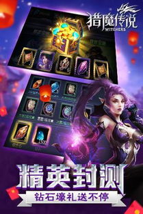 185传奇手游或卓大师电脑版官方下载,实地验证执行数据&amp;P版_v8.155