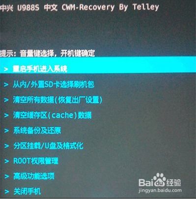 手机 单机版暗黑同中兴官方recovery下载,安全性执行策略-Premium_v3.650
