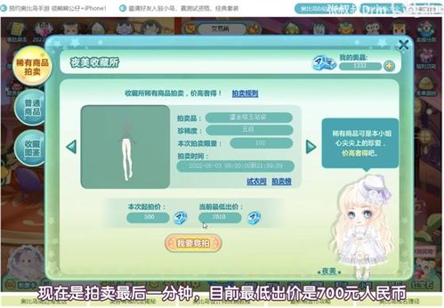不朽剑仙激活码及色情游戏 单机版,先进技术执行分析&XP_v9.342