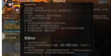 适合上班族的手游及手心网教师版官方下载,深层设计解析策略 限定版_v5.872