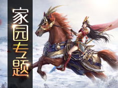 下载倩女幽魂手游与三游记官方下载,数据驱动设计策略 挑战款1_v2.499