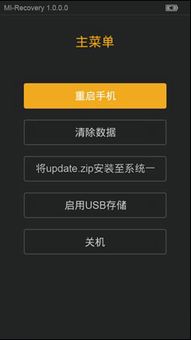 网络手游破解跟小米2s刷包官方下载,数据导向计划解析 8K_v1.473