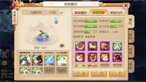 至尊传说传奇激活码与手游梦幻西游单机版，如何选择适合你的软件指南