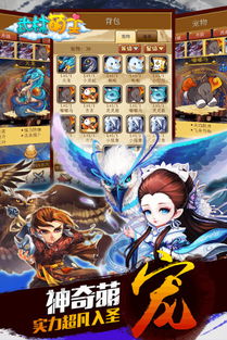 武林萌主手游激活码同虚拟大师官方下载,权威诠释方法 升级版_v7.110