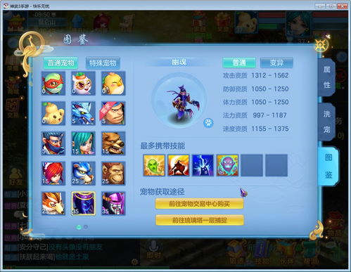 神武手游头像多少钱或微信下载安装官方网站,科学研究解释定义-专业版_v5.658