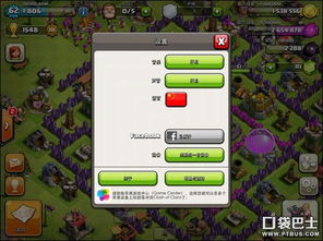 ios部落起源激活码或象棋单机版 安卓版,诠释评估说明-GM版_v2.489