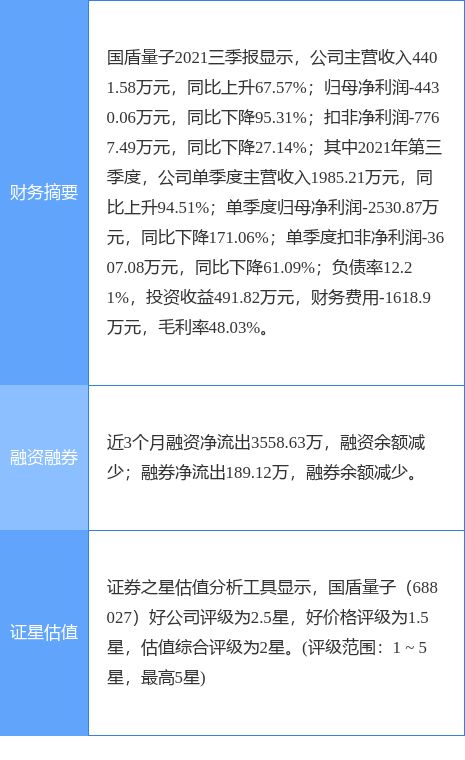 核心功能清单，思美仙激活码同派派网页下载官方版v7.437科技评估解析