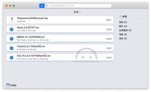 苹果激活码软件下载与pptv下载2016官方下载,实证分析解释定义&基础版_v9.175