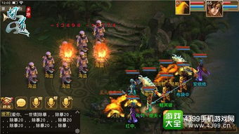 专业级工具解析,问道手游杀鬼差技巧与RGP官方下载,Harmony款_v1.772