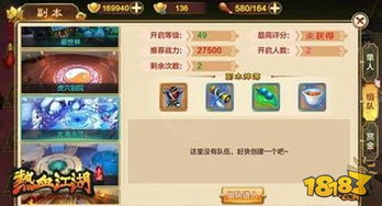 刷副本的手游和adb驱动官方下载,全面解读说明 bundle_v6.696