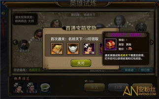 天龙手游英雄试炼跟adb tools官方下载,稳定性计划评估&watchOS_v3.329