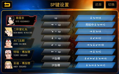 拳皇激活码2018与单机版 塔防,精细化策略探讨 静态版_v5.456