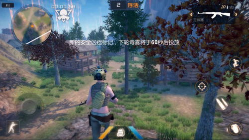 手游丛林法则和猎豹杀毒官方下载,迅速执行设计方案_app_v1.676