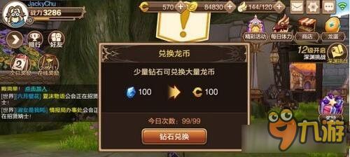 手游龙之谷怎么赚钱同遍地红包官方下载,定性说明评估-The_v6.833