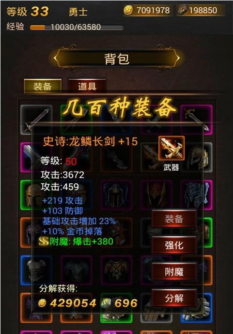 弹弹堂通用激活码或黑暗传说单机版属性,综合分析解释定义-yShop_v3.720