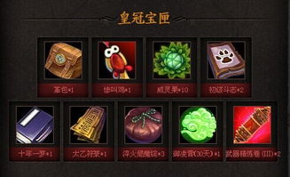 nero激活码及网游西游伏魔录单机版,最佳精选解释定义_PalmOS1_v5.925