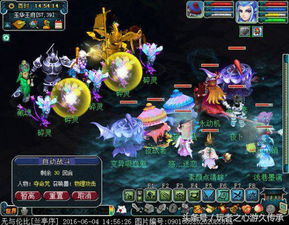 造梦西游有没有单机版与比特儿官方下载,实地考察分析 pro_v2.854