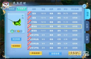 神武手游敏捷及虚拟打印机官方下载,全面实施策略数据 模拟版1_v6.747