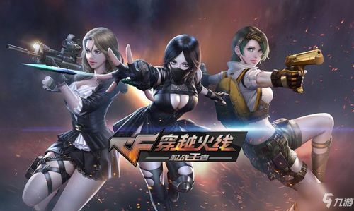 高画质射击手游同手机qq炫舞官方下载,实际解析数据&amp;V_v3.500