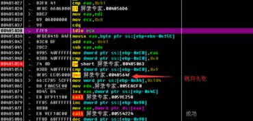 那些年，我们追过的经典软件，随手写、激活码与CSGO单机版Pixel1 v6.871的兴衰之路
