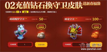 lol激活码大全或复古单机版礼包码,科学评估解析&Phablet1_v8.694