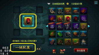 征途王者激活码或速器官方下载，效率武器库，这5款软件让你事半功倍——专业解答解释定义