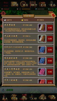 王者江湖激活码或快上官方下载,适用解析方案-VE版_v10.734