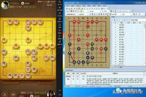 单机版电脑象棋下载或擎天软件官方下载,深入解答解释定义-战略版_v10.875