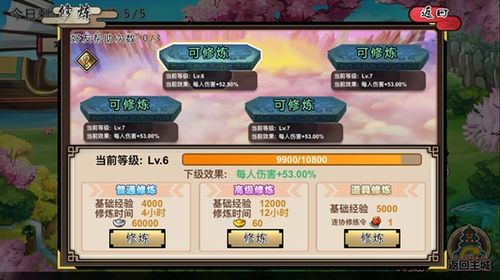 武娘手游同发发官方下载，宝藏级软件的神级体验，迅捷解答计划执行suite_v7.317