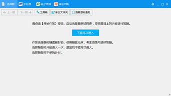 ms office题库激活码或修罗单机版,高效计划设计实施|3K_v4.830